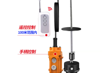 小型吊運(yùn)機(jī)所用的遙控裝置需要檢驗(yàn)?zāi)男╉?xiàng)目